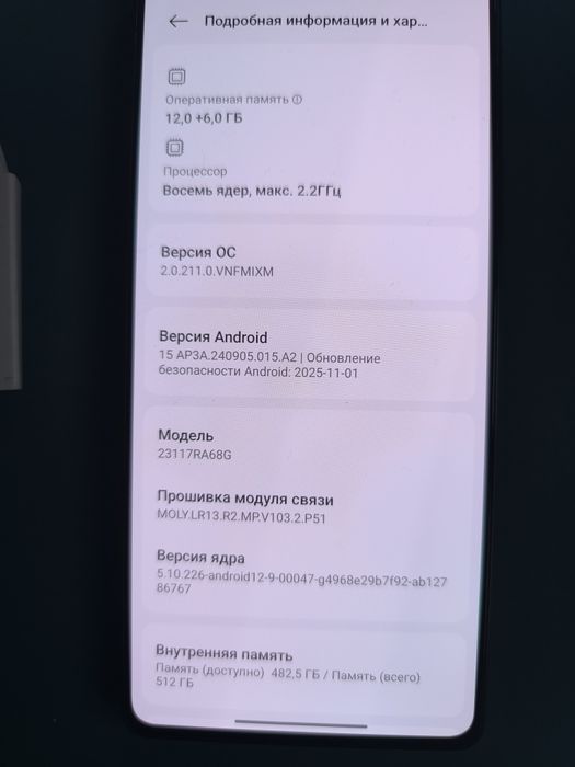 Xiaomi redmi note 13 pro