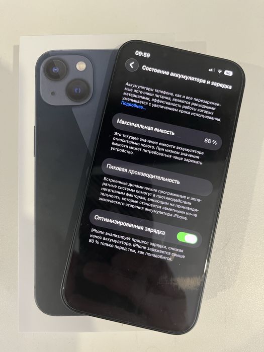 iPhone 13 128 gb