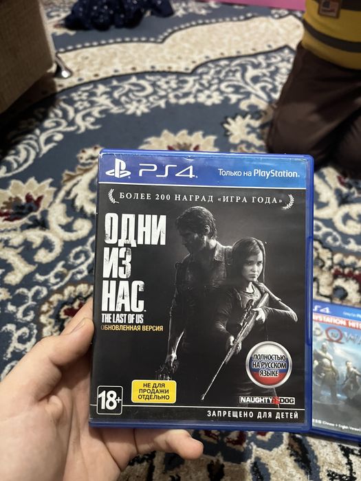 диски игр для пс4