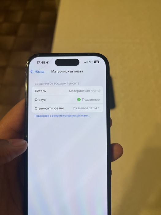 iphone 14 Pro 128 Eac