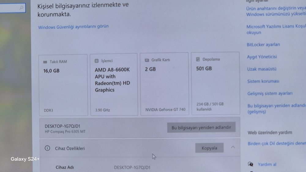 Геймърски Компютър