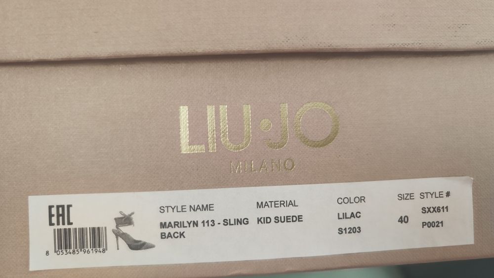 Обувки liu Jo естествен велур