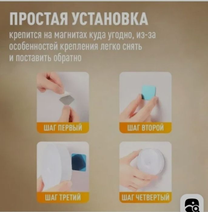 Светильник с датчиком движения.