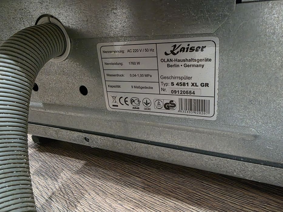 Продам посудомоечная машина Kaiser