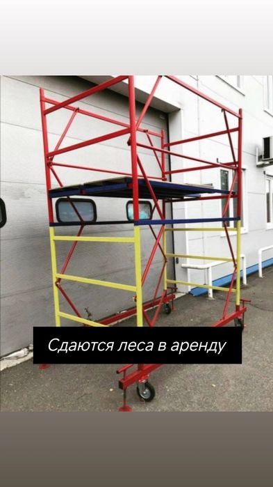 Леса в аренду Астана