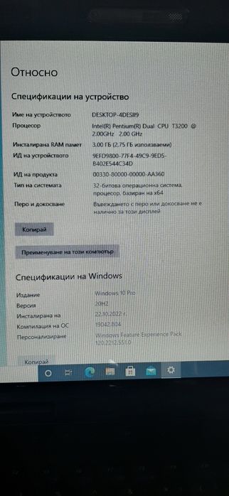 Запазен Лаптоп Asus