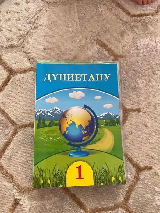 Продам учебники 1 класса