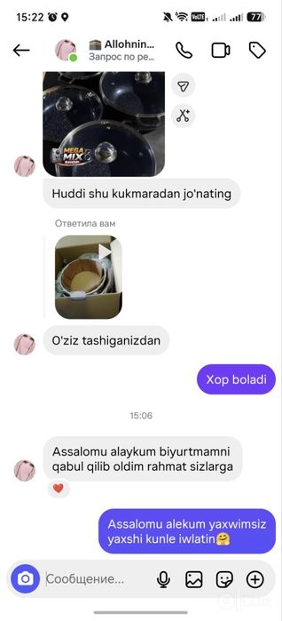 Qozon nabor 4ta qozon 1ta tova uchlagich Kapkir chomich fartuk