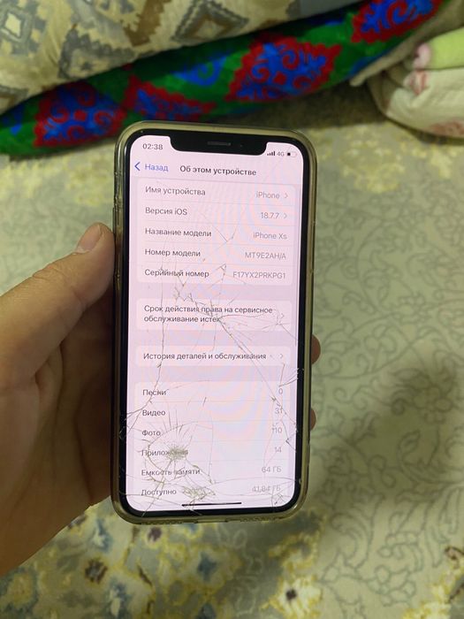Iphone xs 64gb.