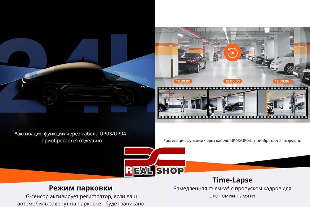 Видеорегистратор для такси: перед + зад + салон 70mai T800E 4K HDR