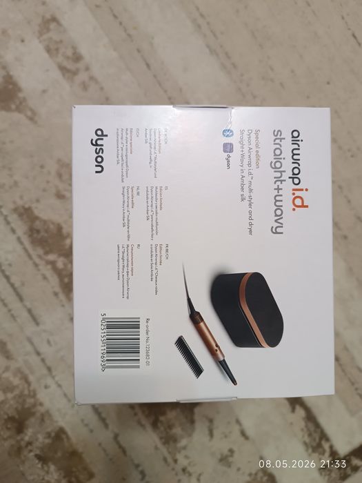 Стайлер Dyson Airwrap