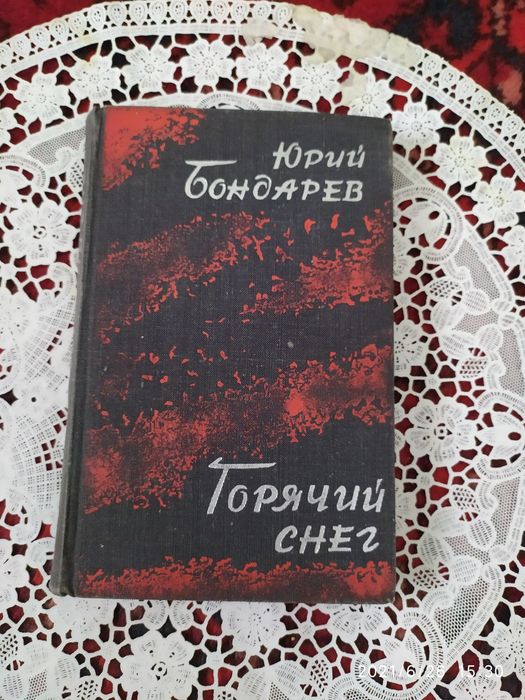 А.С. Пушкин в 3-х томах.