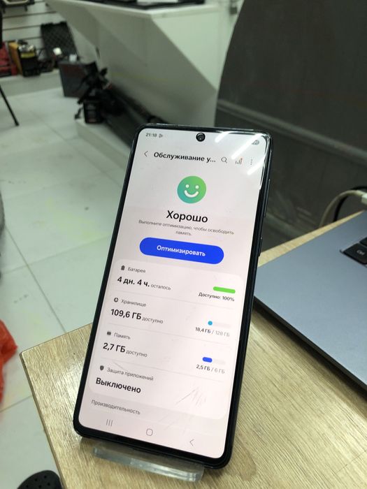 Samsung A73, 128 gb (p25)