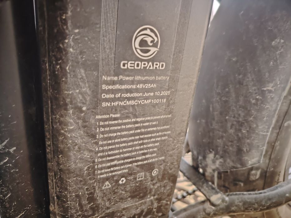 Электрический велосипед