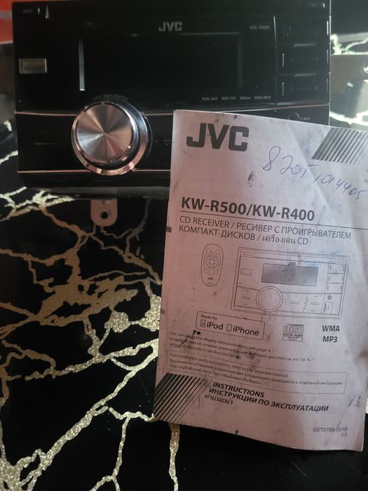 Магнитола пионер