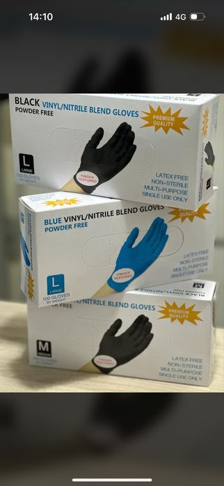 Химия и Хоз товары!