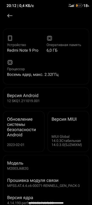 Redmi note 9 pro