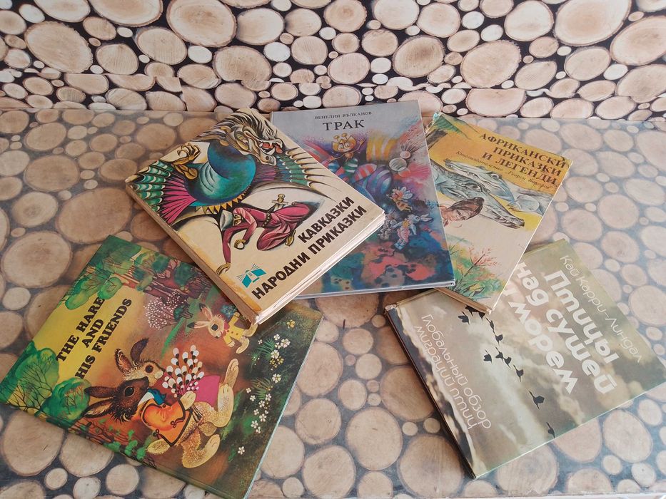 Продавам евтини детски книжки.