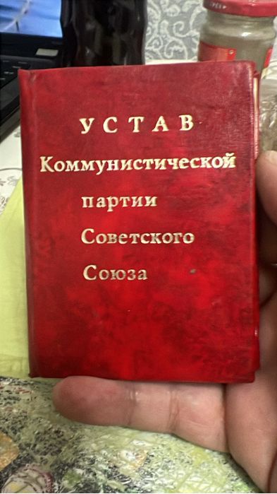 Винтаж коллекция