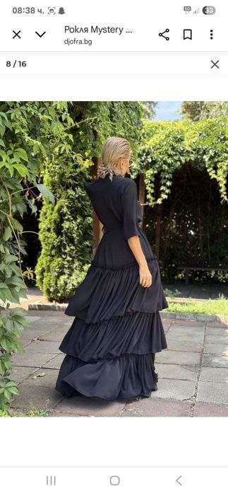 Нова рокля JOFRA