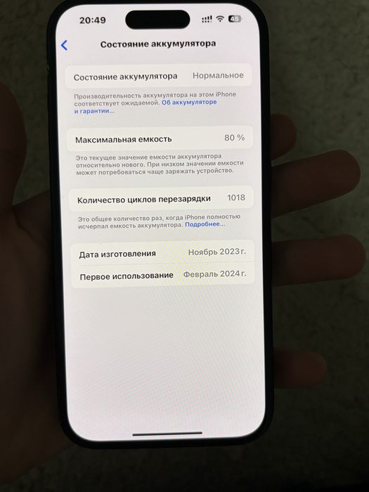 Айфон 15 128 гб iphone 15