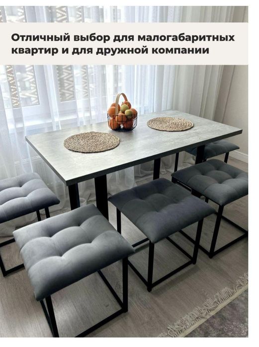 Пуфик 5/1удобный стуля