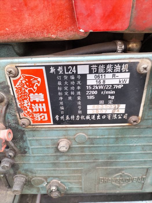 Продам электростанцию