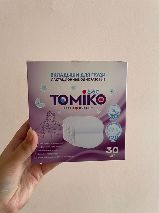Вкладыши для груди от Tomiko