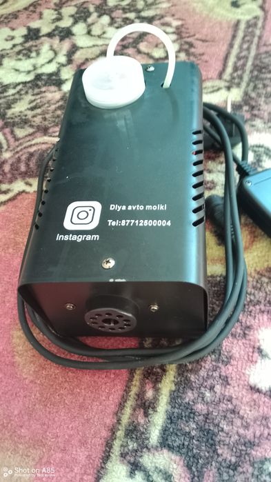 Это было сухои туман