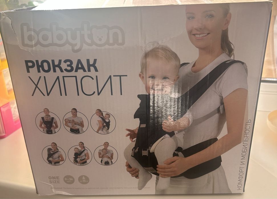 рюкзак хипсит детский