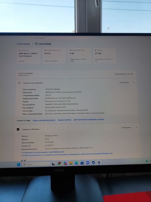 Продам компьютер полностью