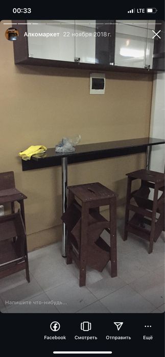 Мебель и вывеска для алкомаркета