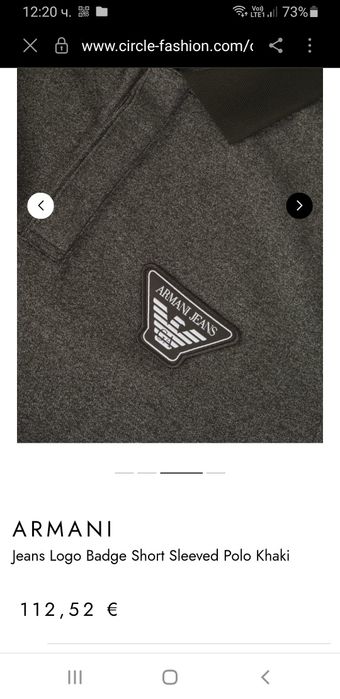 Armani Jeans AJ Pique Stretch Cotton  S / НОВО! ОРИГИНАЛ Мъжка Тениска