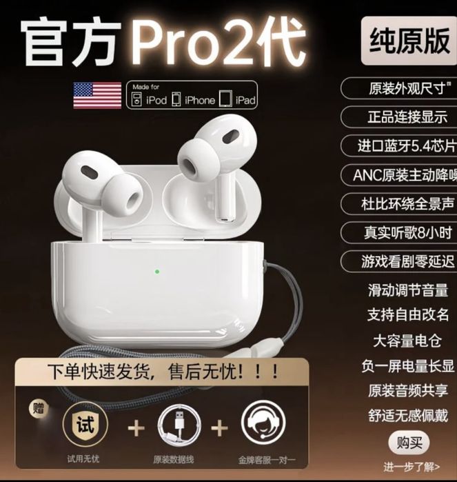 Продаю наушники Air pods 2