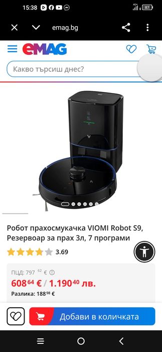 Робот прахосмукачка