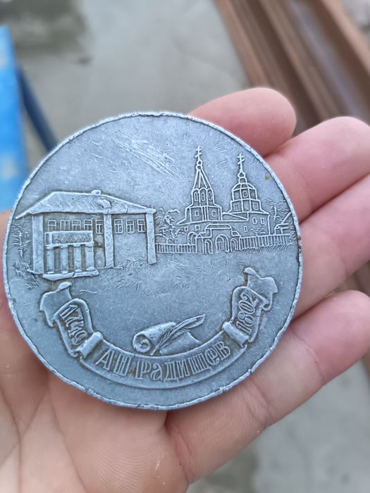 Кадимий танга сотилади коллекцонерлар учун