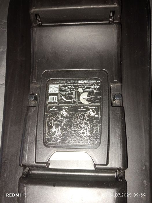 Продавам почти неизползвано