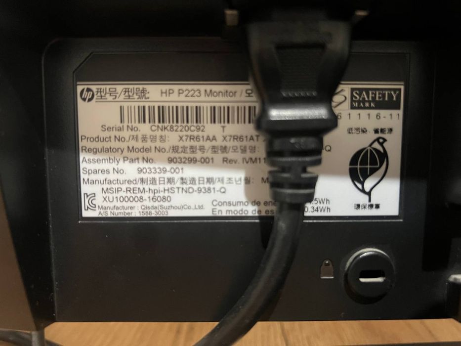Монитор HP P223 продам