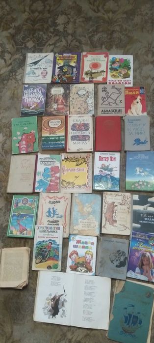 Книги разные книги