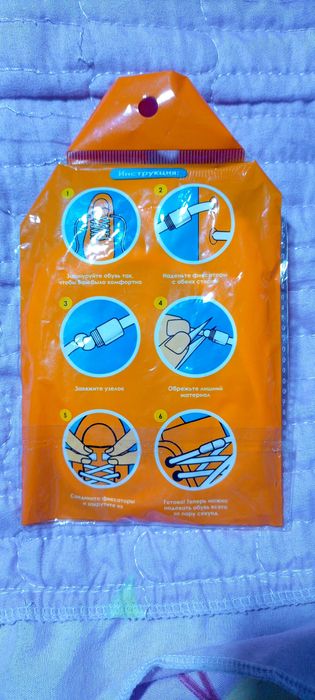 XAPPY FOOT.  Шнурки Эластик