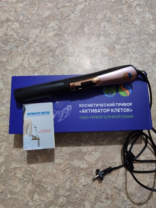 Активатор клеток