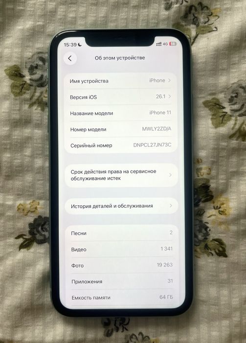 Айфон 11 iphone 11 64GB Цвет Тиффани