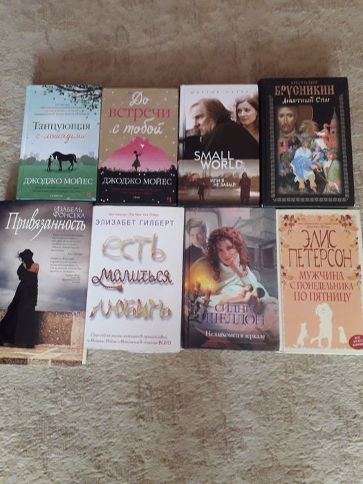 Книги  исторические