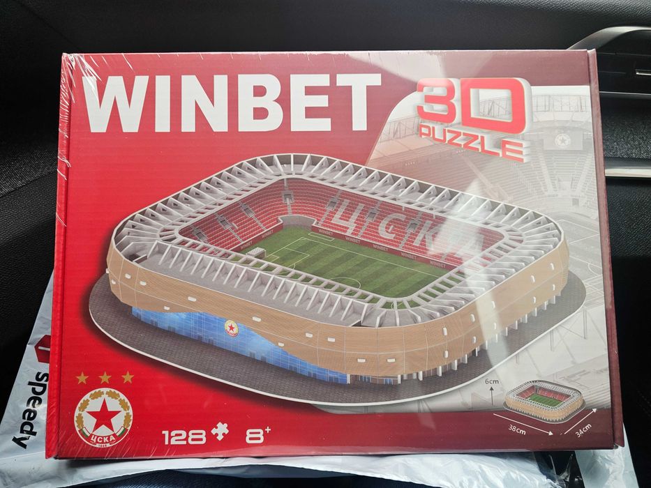 Winbet 3D пъзел на ЦСКА