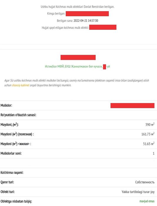 Продается дом в Новом Ташкенте