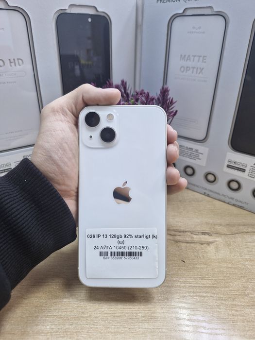 026 iphone 13 128 gb pintel kz munaily