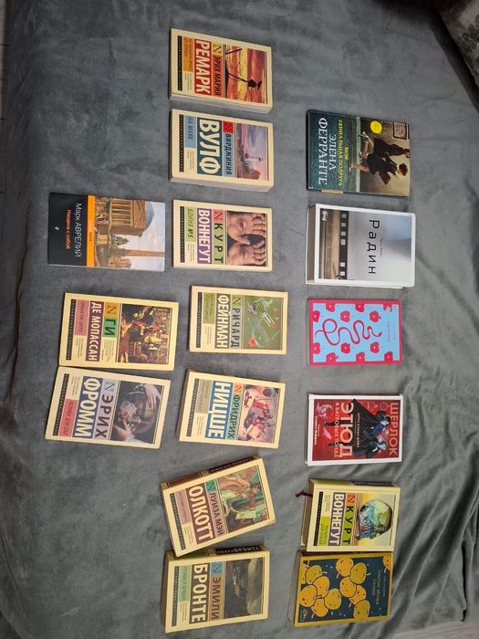 Книги современные и классические