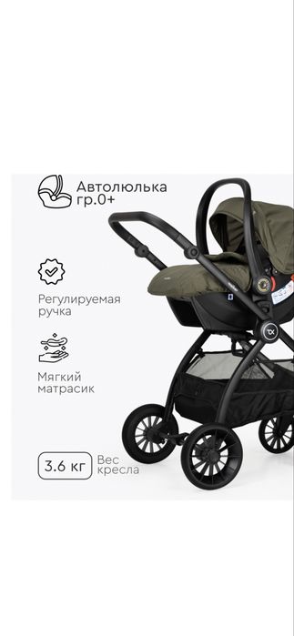 Коляска детская универсальная   TOMIX WALKER