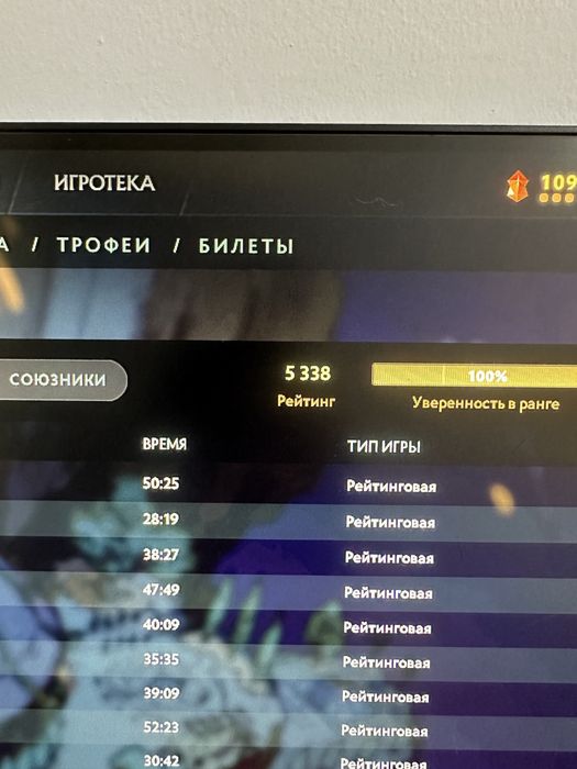 Продам аккаут дота 2