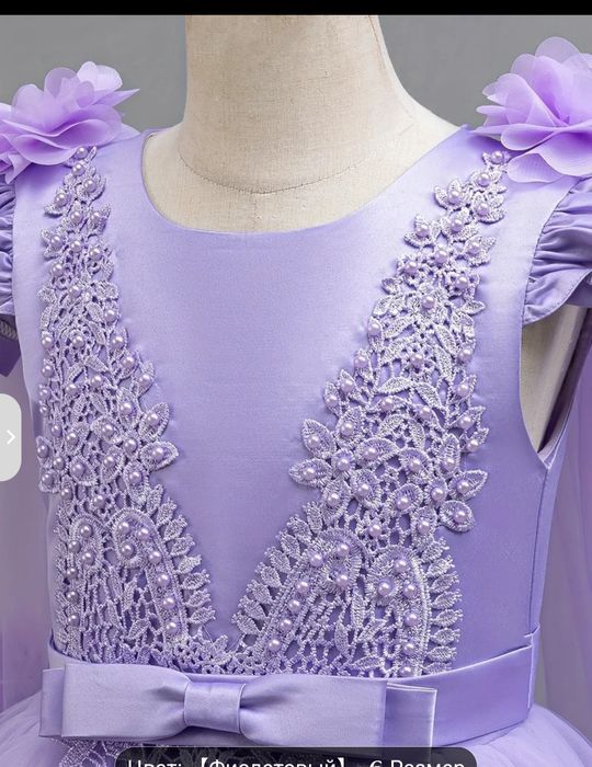 Продам шикарное сереневое платье